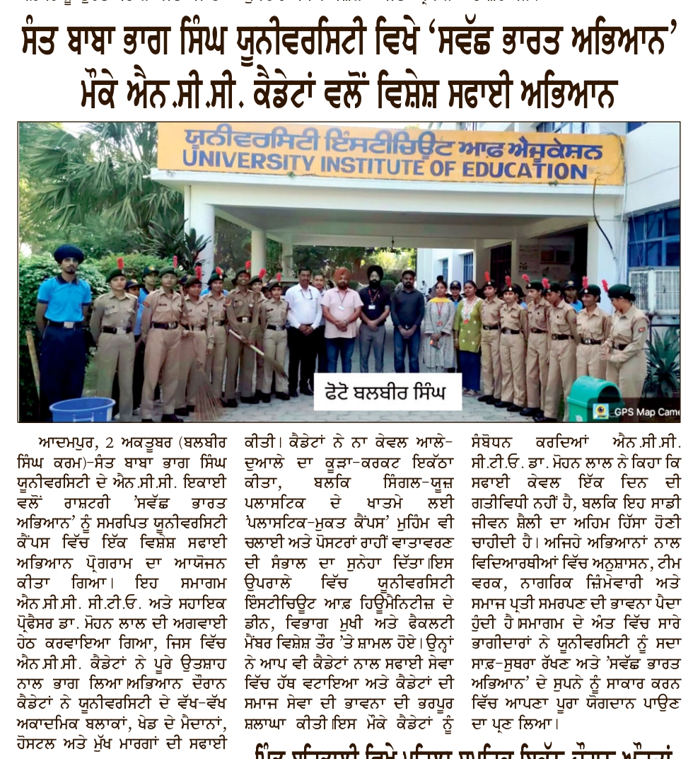 NCC Achievement Event 4